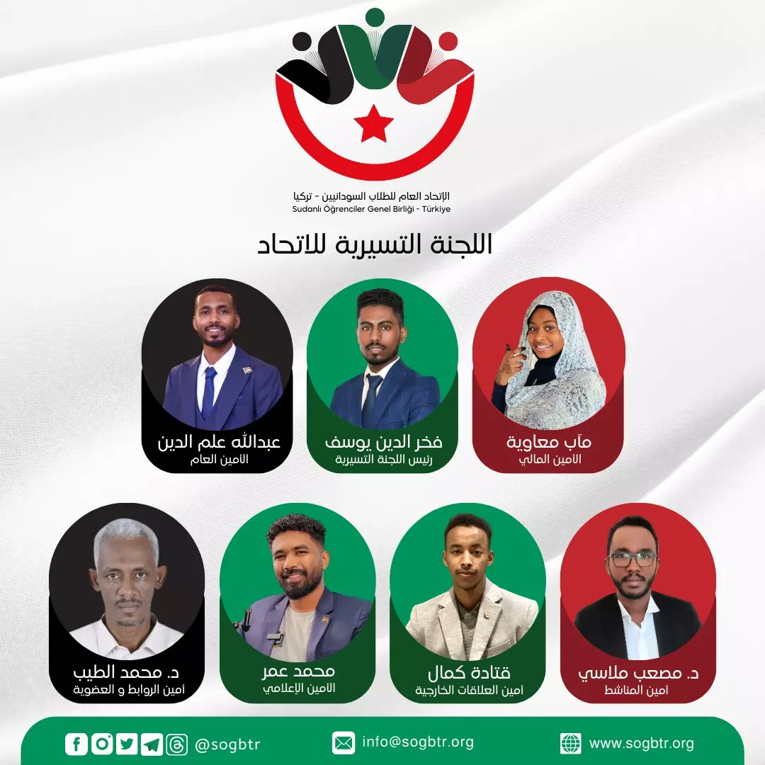 Sogbtr's tweet photo. ⭕️ استجابة لنداء الحوجة العاجلة للطلاب السودانيين في تركيا ، وتزامناً مع الاهتمام المتزايد لتركيا كقبلة للطلاب، تم تدشين اولى خطوات تأسيس الأتحاد العام للطلاب السودانيين بتركيا 🇹🇷 🇸🇩  تحت إشراف لجنة تسيريه مُنتخبة و بحضور السفير السوداني وممثلًا لأكثر من 24 مدينة ورابطة طلابية. https://t.co/9Pf3y6Vu8d