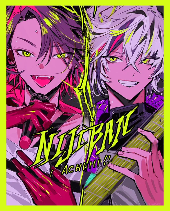 #にじさんじバンド  本当に楽しみ!!!
