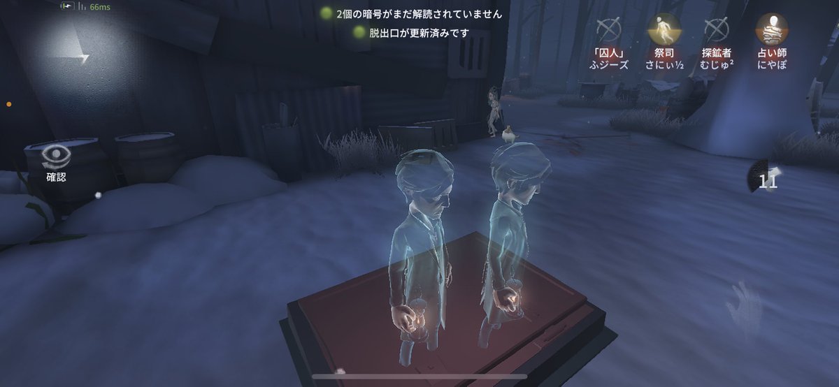 bread_pantu's tweet photo. なんか写真これしか無かったわ https://t.co/NdmNHSFhjj