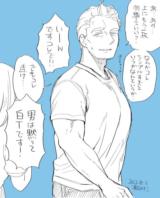 白衣(広義)が似合う先生。 