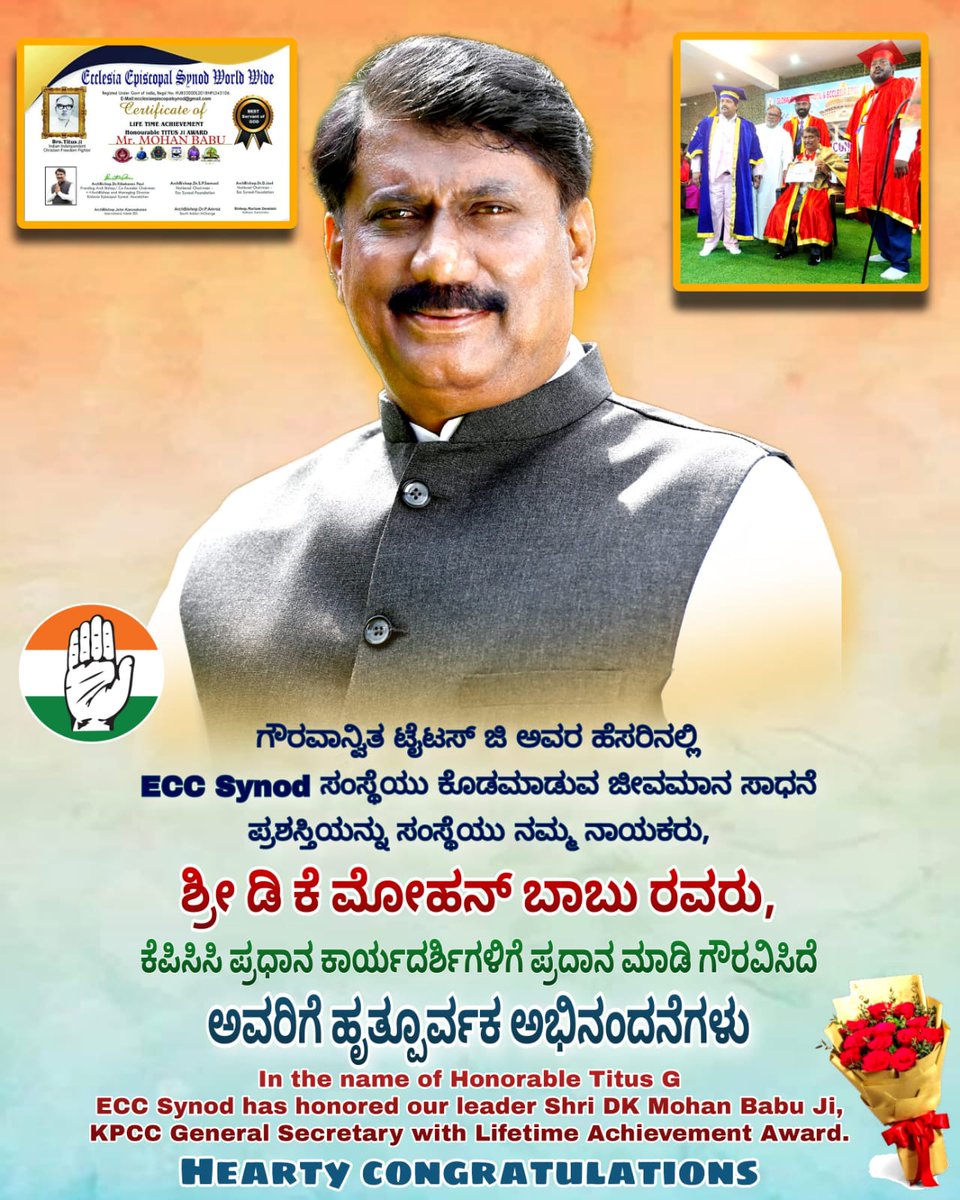 1Krpura's tweet photo. ಶ್ರೀ @dkmohanofficial ಅವರಿಗೆ ಹೃತ್ಪೂರ್ವಕ ಅಭಿನಂದನೆಗಳು.
#DKMohan #KPCCGeneralSecretary #Congratulations #krpuracongress #KRpurablocksm https://t.co/aXyiWU7X0J