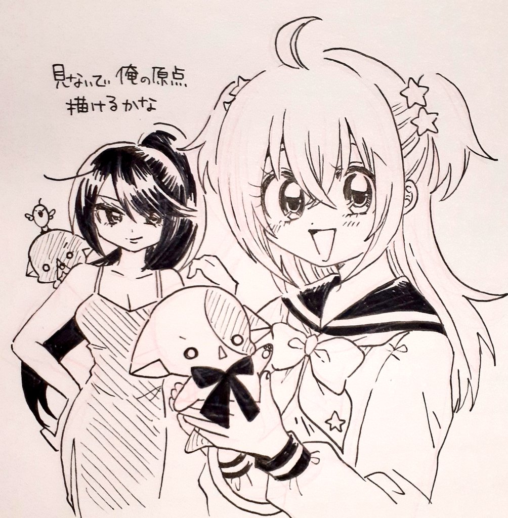私が漫画家になりたいと思ったきっかけの作品