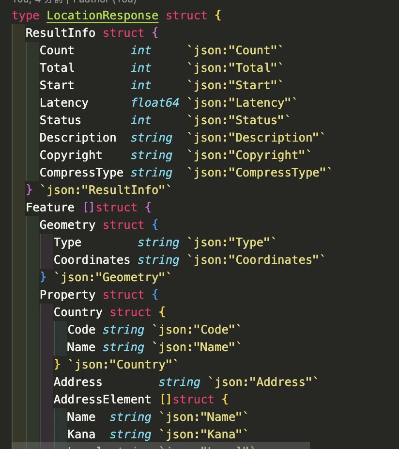 social_vertechX's tweet image. Golang(Gin)×GeoLocationAPI×Yahoo!リバースジオコーダAPI使ったらかなり正確な現地情報を逆引きできてしまったw
#golang #yahooAPI