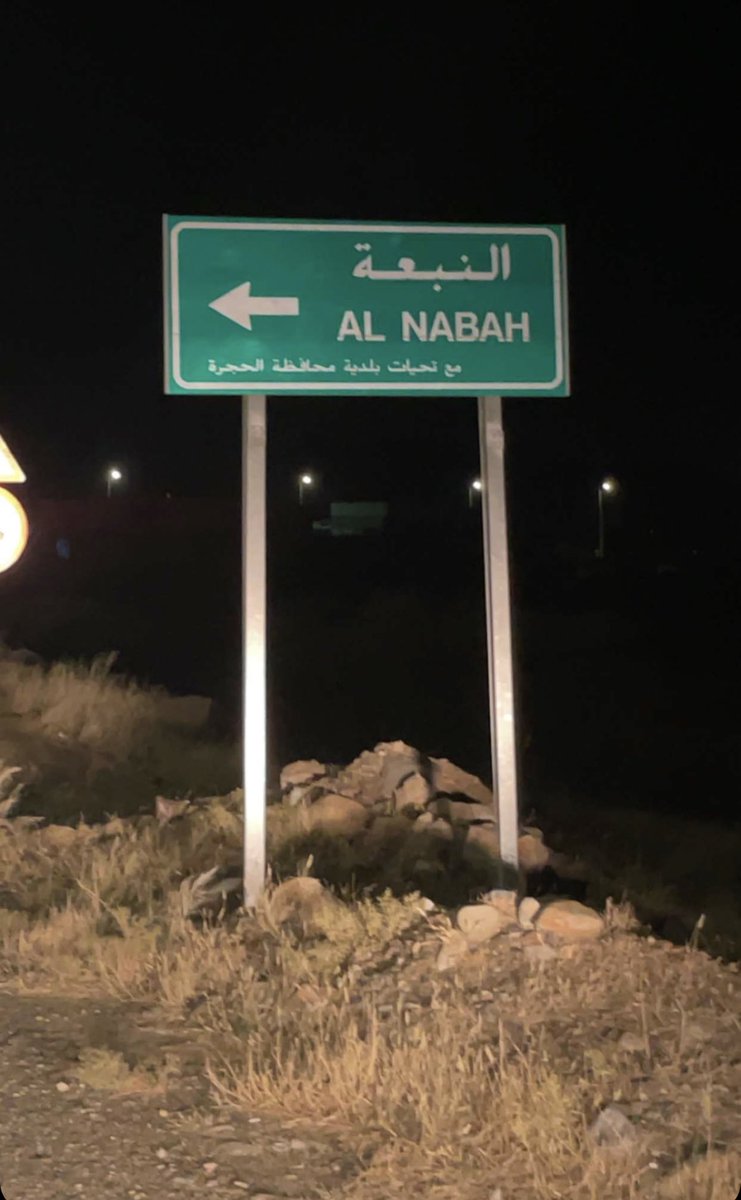 arzahrani's tweet photo. @slitan1 @rx506x للتاكيد والمصداقيه 🤣🤣😎😎😎 https://t.co/14AtcuDuwy