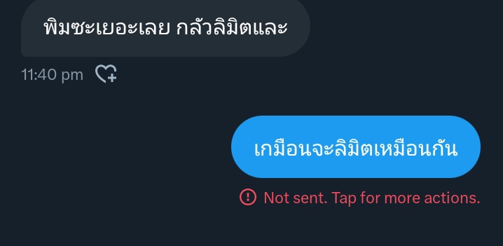 jj tweet media