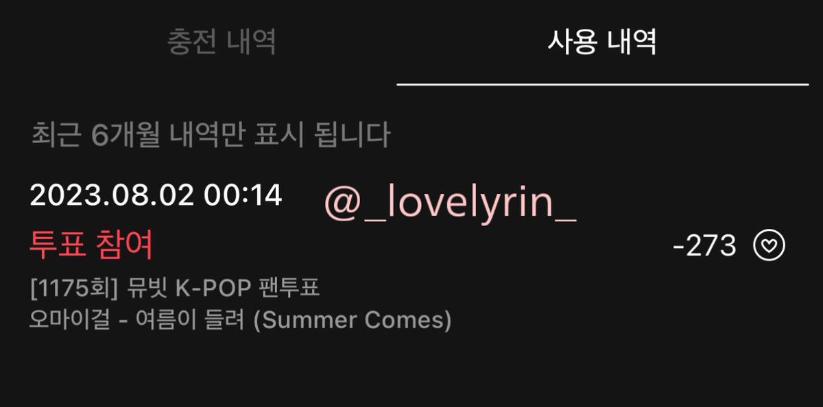 _lovelyrin_'s tweet photo. @OHMYGIRL_CH https://t.co/rAJNTxw9Fc