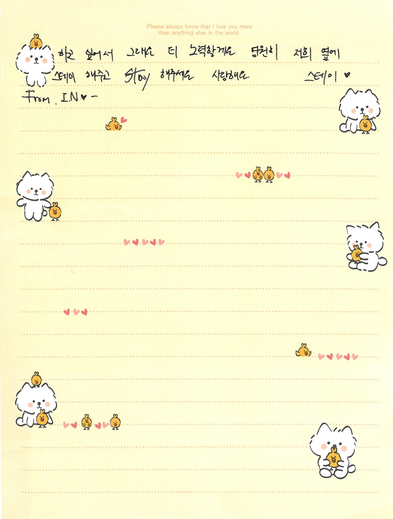 Stray_Kids's tweet image. [2023 STAYweeK]

801호 사서함 &amp;lt;스키지기가 대신 전해드립니다!&amp;gt;

#승민 #Seungmin
#아이엔 #I_N

💌 bit.ly/3DE2LAd

#StrayKids #스트레이키즈
#STAY #스테이
#2023STAYweeK #스테이위크
#스테이크
#801호사서함 #슼대전
#YouMakeStrayKidsStay