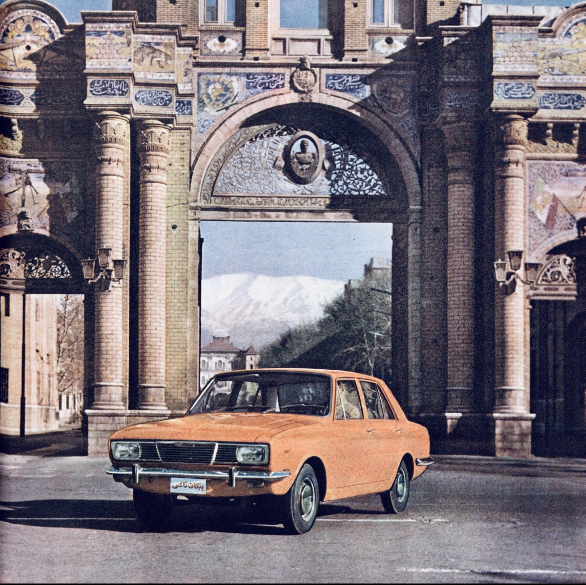Vintage Peykan advertisement from the 1970s