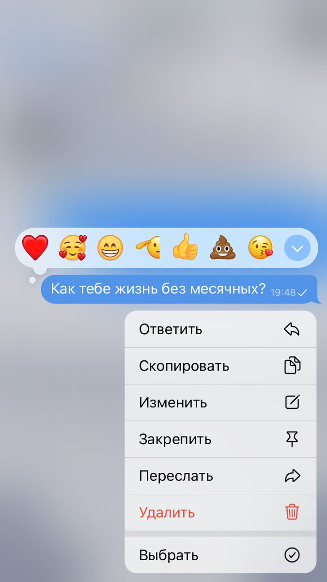oscatie's tweet photo. Главный вопрос беременным подругам https://t.co/jHKppMHzYZ