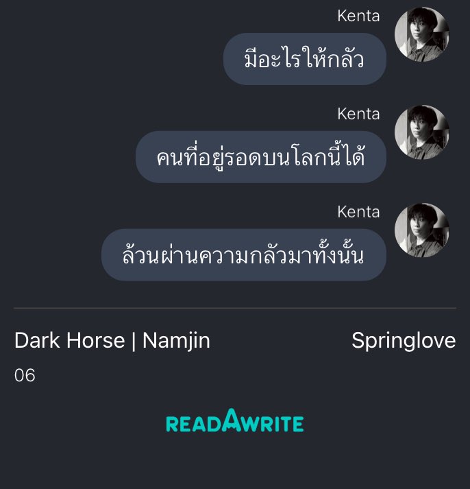 Springlove tweet media