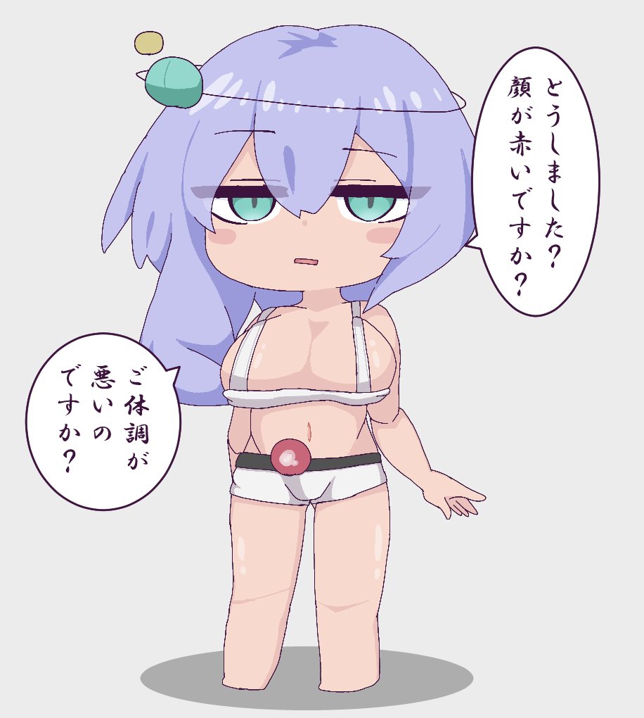 そら『ん?どうしました?』 #ゆがボイロ #そらちゃんそらそら水曜日