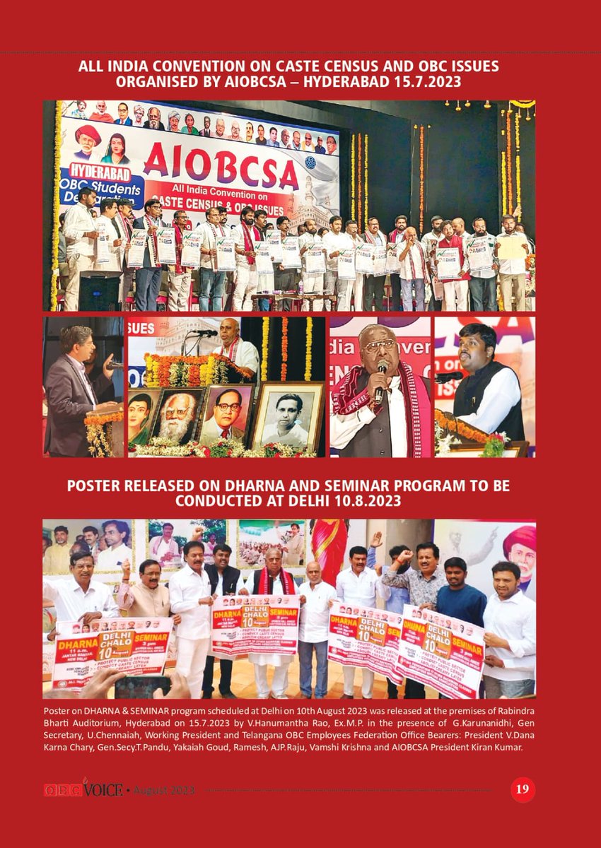 aiobcsa's tweet photo. AIOBCSA National Convention on Caste Census and OBC issues held at Hyderabad on 15th July 2023 is covered in OBC Voice magazine. Subscribe the  magazine for more updates.  #OBCIssues #Diversity #Inclusion #OBCVoice https://t.co/wp6VCu8O7S