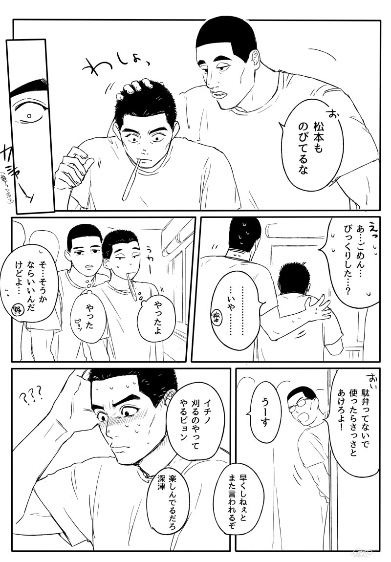 ノベ松 耐性のない松mt 