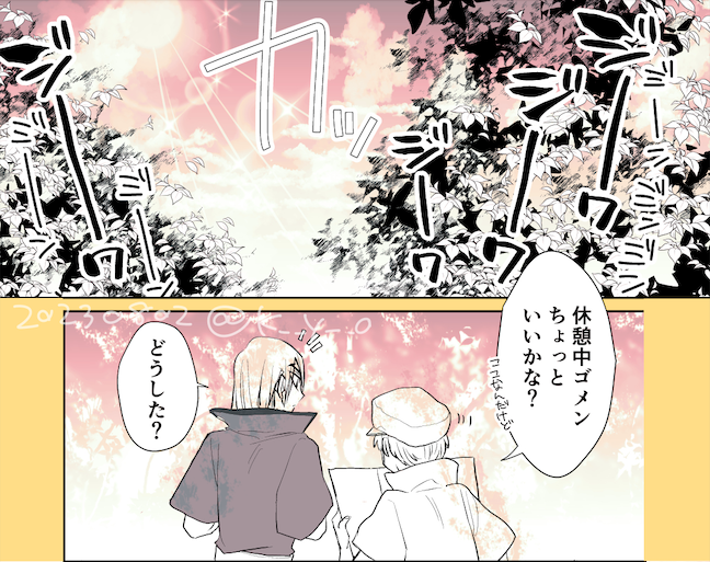 あっつい夏の龍羽(つきあってもない何でも無い時期)   https://t.co/tfORNAGhK8 

(エロくはないけど一応ポイピクに置く) 