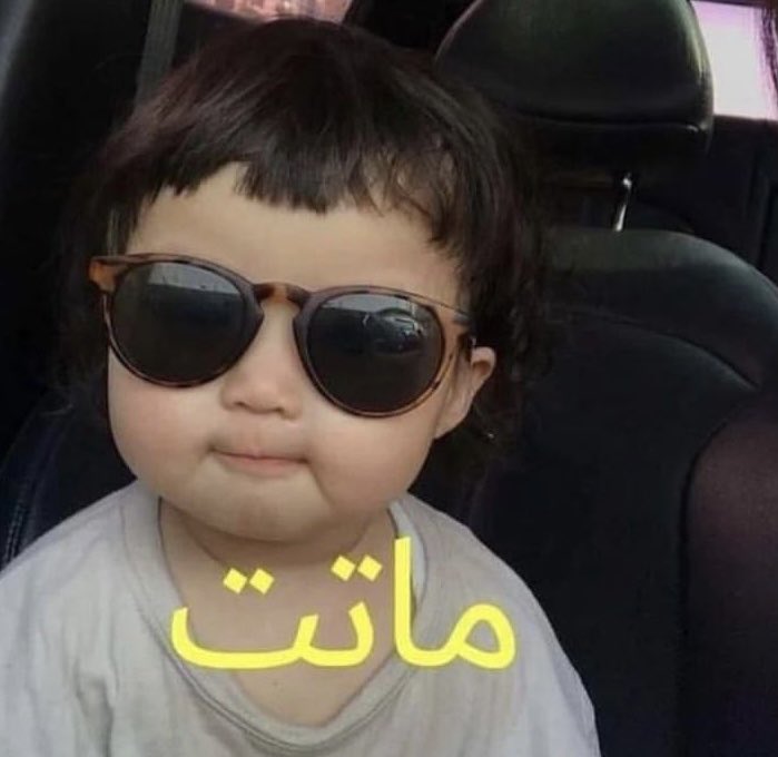 ندوش tweet media