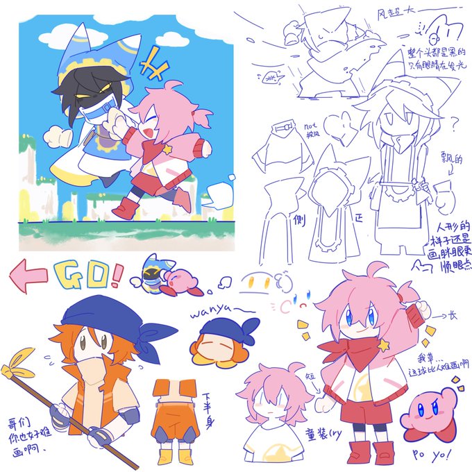 #擬カビ