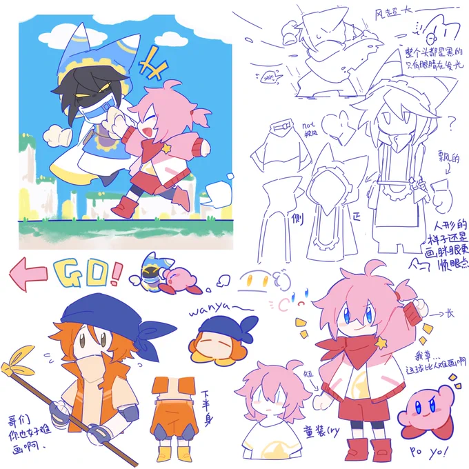 #擬カビ