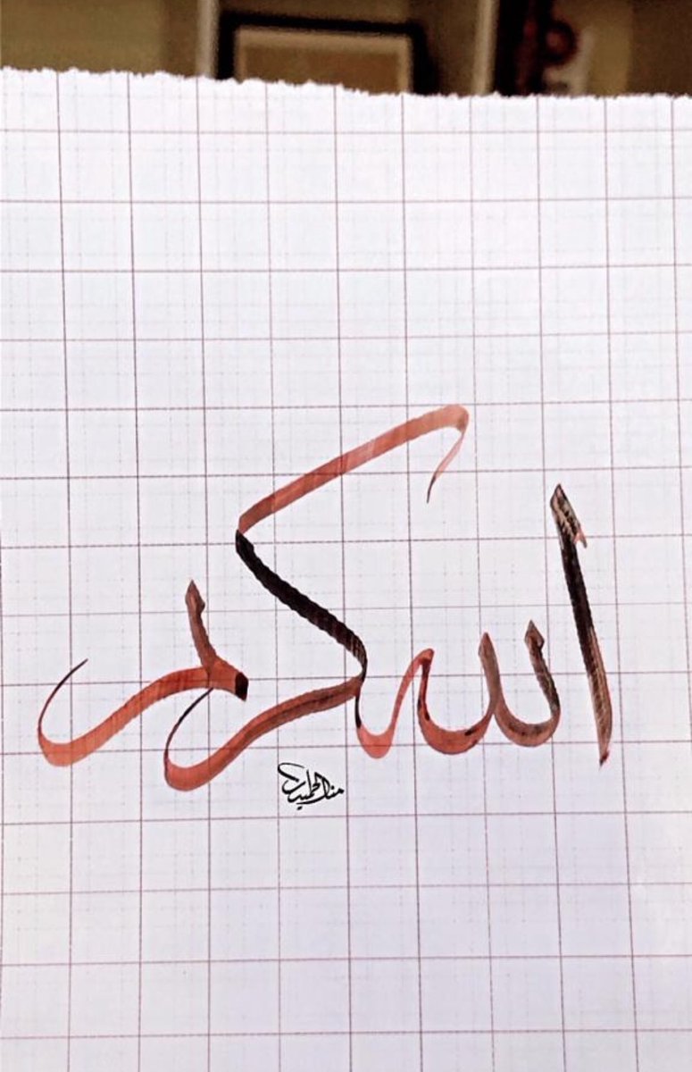 #ذكري_وفاه_الملك_فهد #الرياض #مساء_الخير