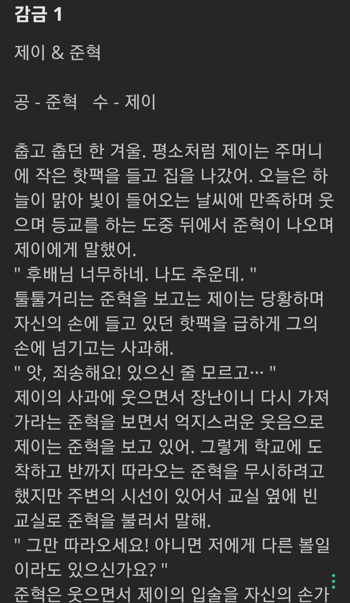 The_sky_Fade's tweet photo. 꾸금 연성 감금 1

#감금 #남공여수 #야썰 #썰 #섹트 #야한썰 #능욕 #감금썰 #복종 
#궁디팡팡_해시 https://t.co/Ssojjix6eb