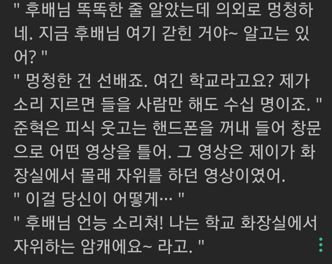 The_sky_Fade's tweet photo. 꾸금 연성 감금 1

#감금 #남공여수 #야썰 #썰 #섹트 #야한썰 #능욕 #감금썰 #복종 
#궁디팡팡_해시 https://t.co/Ssojjix6eb