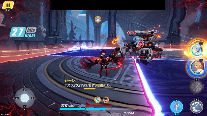 崩壊3rd 【豆知識】  38章で登場のとあるボス戦中に出てくる「テスラ3027」とは ニュクス実装時に公開されたゼーレちびキャラムービー中で、黒ゼーレが一瞬でバラバラにしたこれの事です↓ 