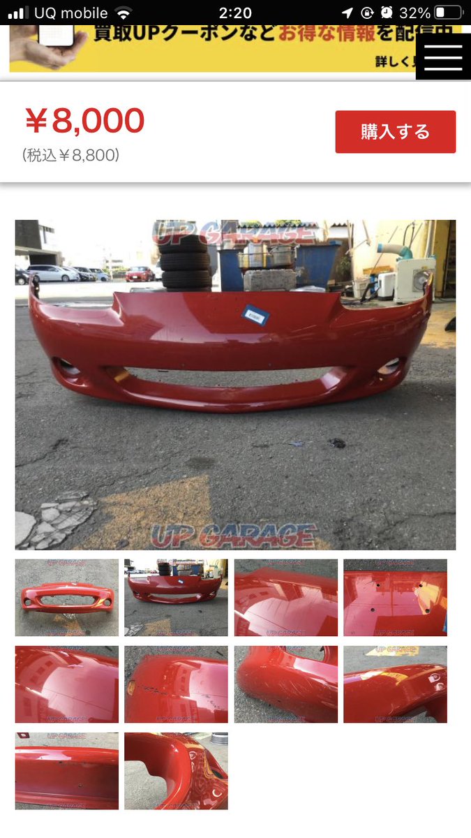 ♪573♪ (@kouga_manzidani) / Posts / X