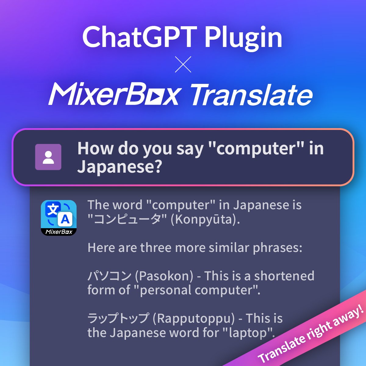MixerBoxAI's tweet photo. 【ChatGPT Plugin】- MixerBox Translate, Your Personal AI Language Tutor for Translations!
🚩Various similar expressions
🚩Practical usage scenarios
Helping you accelerate language learning 📷📷
https://t.co/slqtRerADk

#MixerBox #ChatGPT #Plugin https://t.co/2aUwc0iQpS