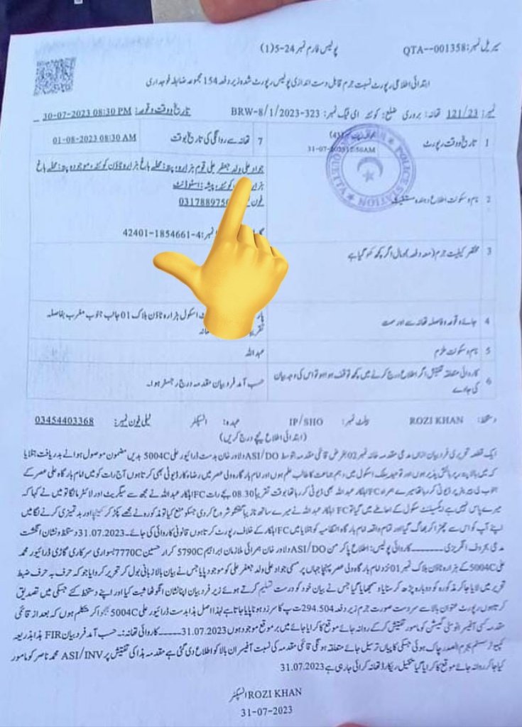 ibrahimAzai's tweet photo. ہونے والا لڑکا ہے یا لڑکی۔ اسی بات سے آپ انکی انتشار پسندی اور ریاستی اداروں کے خلاف ہرزہ سرائی کا اندازہ لگا لیں۔انکا یہ وطیرہ رہا ہے بغیر تصدیق ریاست ریاستی اداروں پر بھونڈے الزامات لگا کر تھوڑی بہت لائم لائٹ لے لیتے ہیں۔ کیا اس جھوٹ پر کوئ کاروائی ہوگی۔
#Quetta #Balochistan https://t.co/B92UfbBN7F