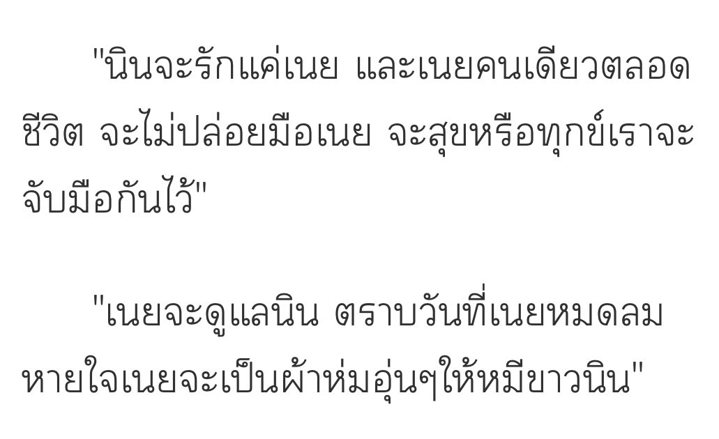cantsaycant's tweet photo. นินกะเนย | 13
เป็นประโยคบอกรักที่อบอุ่นมากๆเลยค่ะ จะหาคนที่เข้าใจเราแบบพี่นินได้จากไหน🥹🥹🥹🥹🥹🥹 #นินกะเนยยุนมิน https://t.co/G7XKXHlhPB