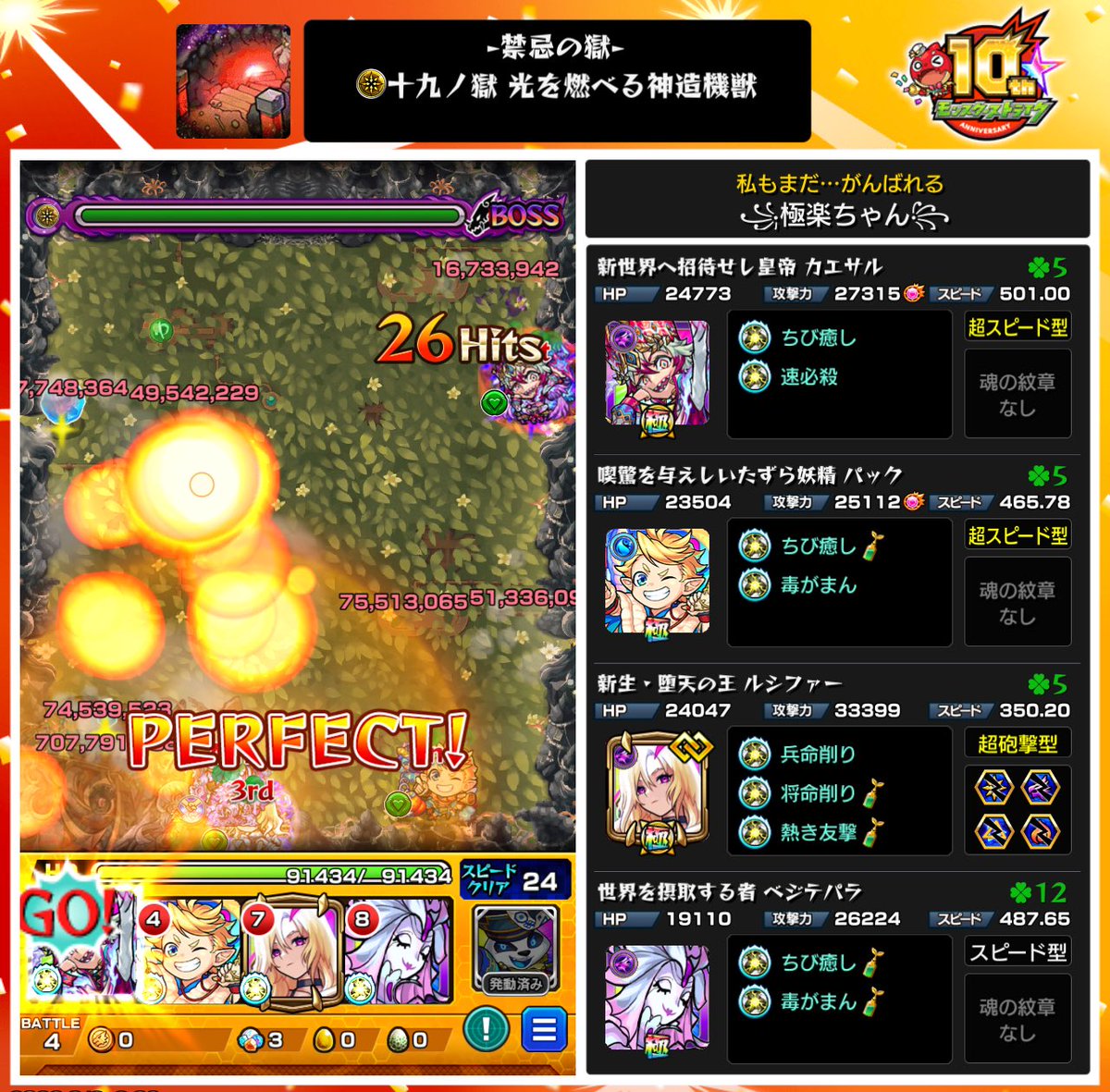 APPRN__mnst's tweet photo. 刹マラ頑張りますദി  ᷇ᵕ  ᷆  ) https://t.co/YO9taGYW7h