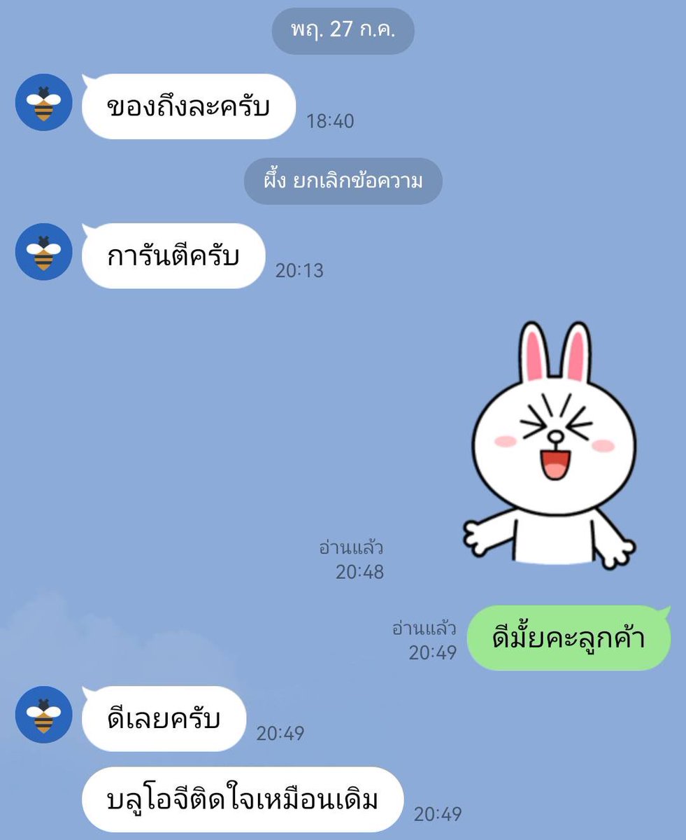 ACalifak's tweet photo. ขอบคุณสำหรับรีวิวค่ะ https://t.co/wR5aM8pf1d