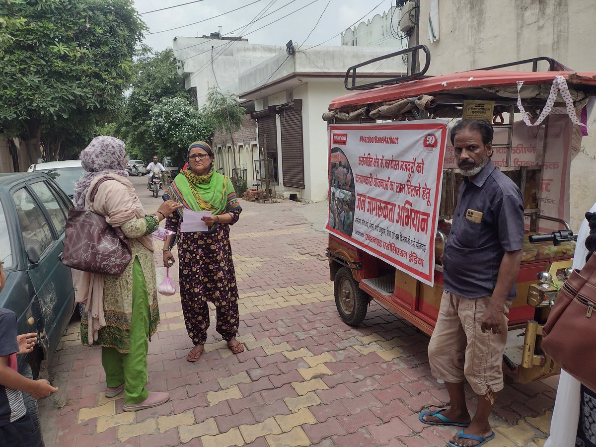 qamar_intekhab's tweet photo. Today, the Assistant Labor Commissioner flagged off the #MazdoorBaneMazboot campaign. @ActionAidIndia team &amp; #LaborDepartment of Muzaffarnagar were present in #E-Rikshaw campaign.
@sndeep @C9Khalid @maneesha_bhatia @UPLABOURDEPT @DmMuzaffarnagar #InformalWorkers @farazahmadSid https://t.co/Tfn28I7WJ0