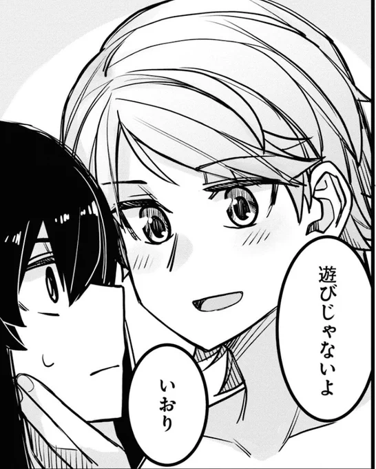 コミケ向けにばちばちに描き直してる
2020← →2023 