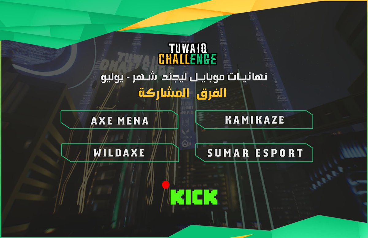 TuwaiqEC's tweet photo. • • • 
 العديد من الفرق في ساحة المعركة !  لكن البطل واحد! إليكم قائمة المشاركين في #تحـدي_طويــق للعبة #MLBB 
نهائيات #موبايل_ليجند لـ شهر يوليو بدأت  . 🏆
يمكنكم مشاهدتها عبر البث المباشر الان .    🔴https://t.co/BGQhngxG0u💥📺• 
 #كن_متحدي | #كن_أسطورة https://t.co/Cv9tnoRXKm