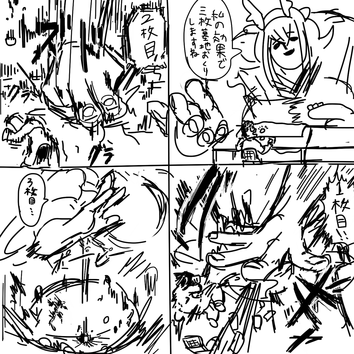 これはでかいラドリーの絵です 