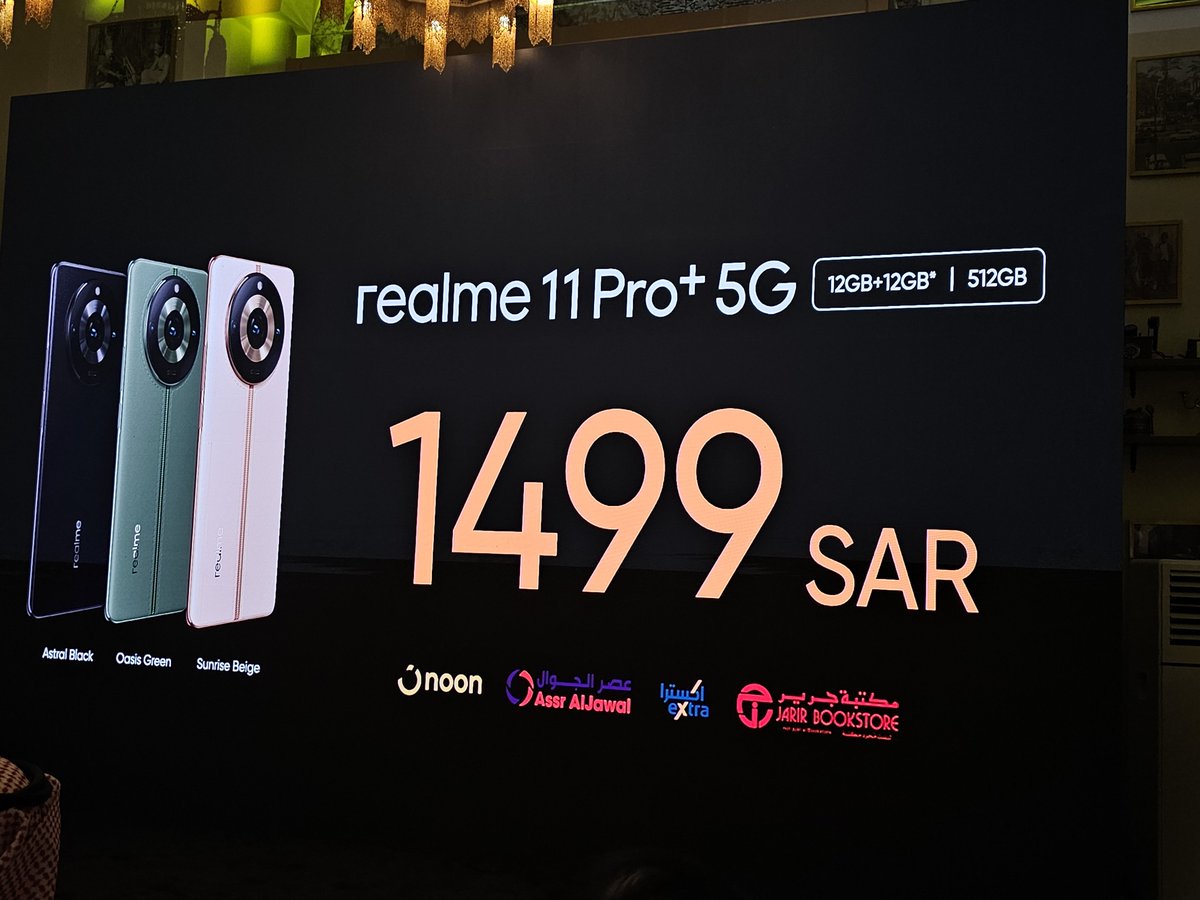 SaudiAndroid's tweet photo. اسعار هواتف ريلمي 11 برو &amp; ريلمي 11 برو بلس

#realme #realmeSaudi #realme11ProSeries https://t.co/gCKS9fViZm