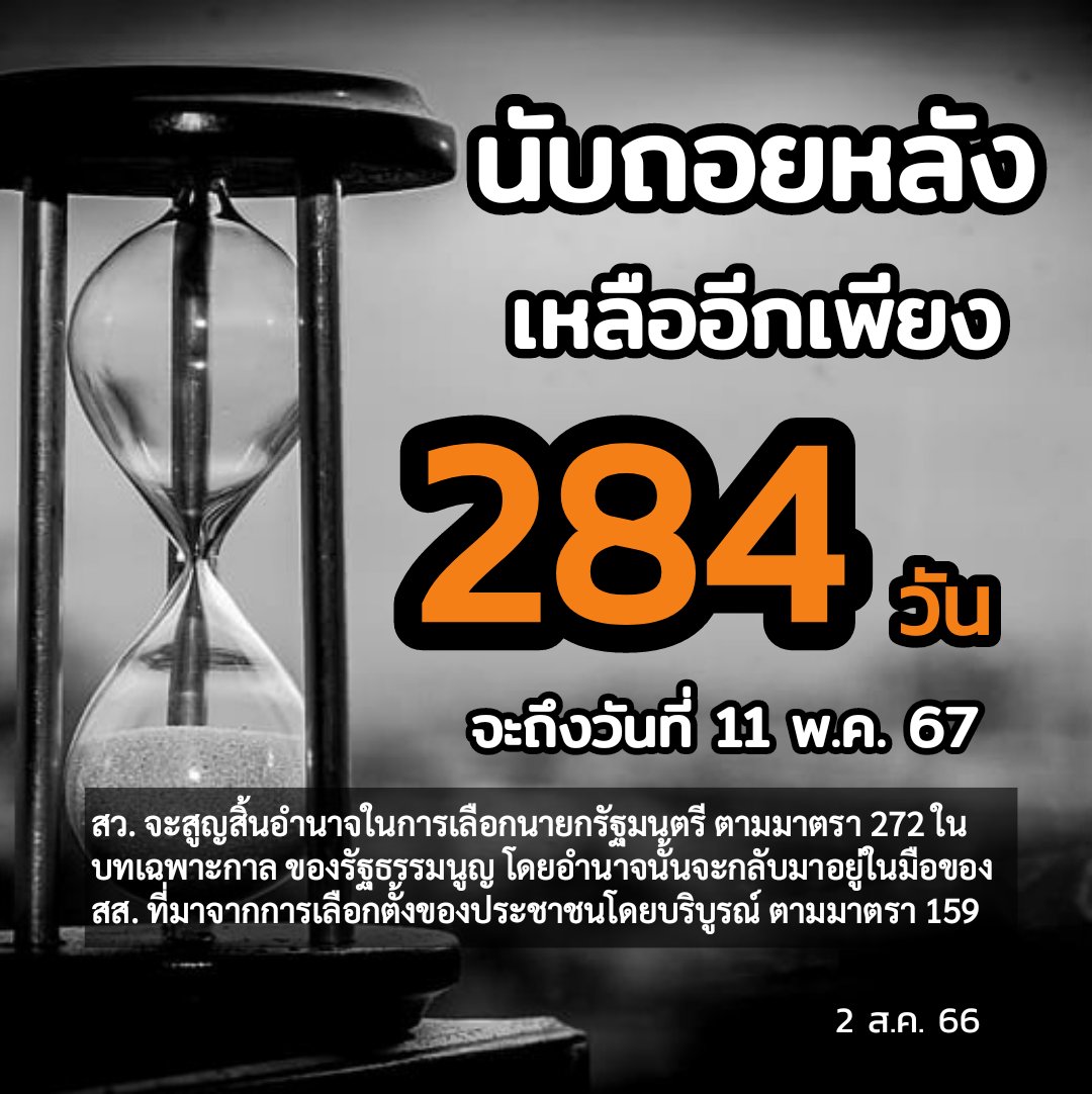 Wiroj 77 (@wirojlak) on Twitter photo 