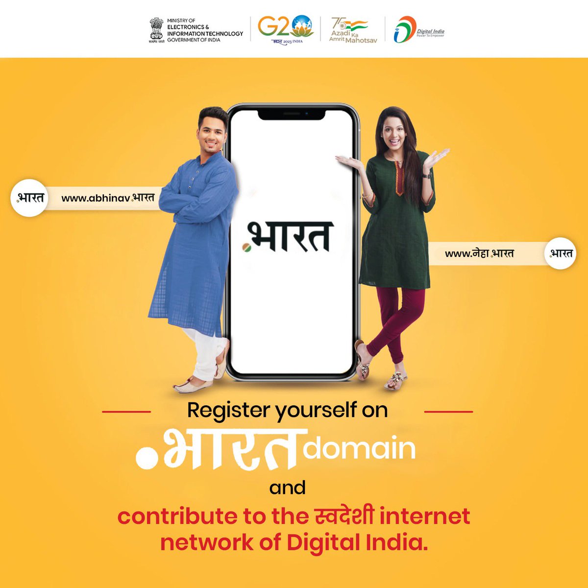 Have you registered your .भारत domain name yet? 🌐

#IndiaTechade #DigitalIndia #WorldWideWebDay 

@inregistry