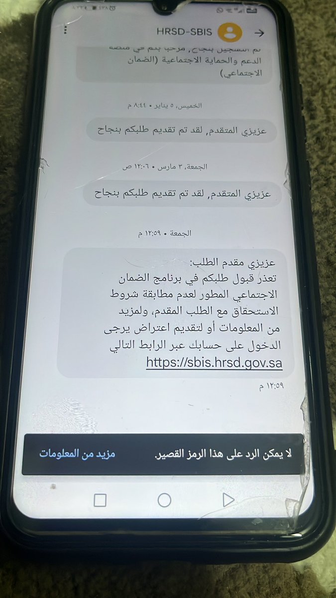 snap10081144's tweet photo. @HRSD_Care سلام عليكم ورحمة وبركاته اخوي الغالي كيف حالك لو سمحت امي اليوم الضمان المطور لم ينزل لها مع وجود الرساله هذه يوم الجمعه https://t.co/pyzQo3CIEt