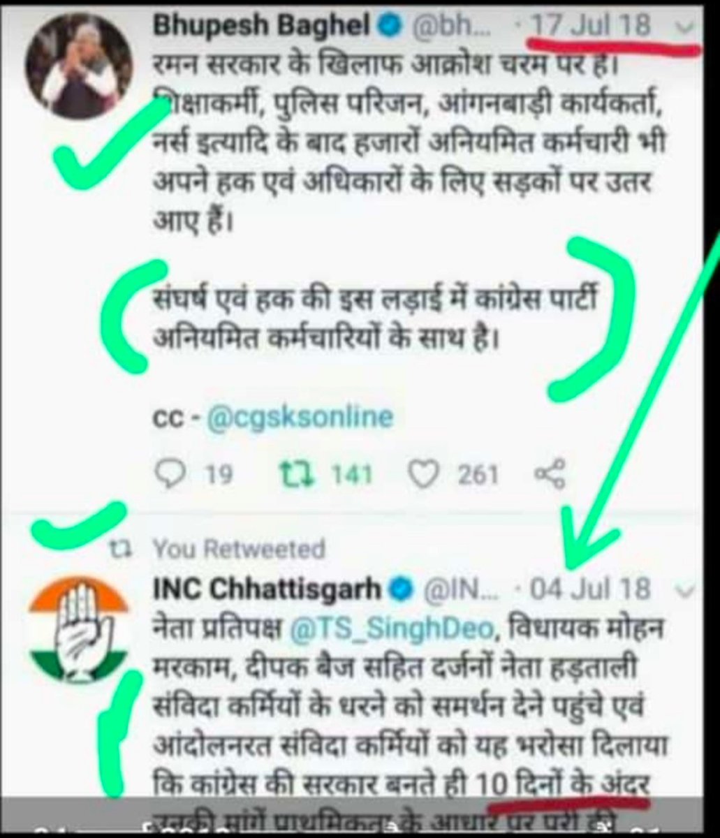 sdsb4684's tweet photo. कांग्रेस झूठे वादे करके सत्ता में आती है और सत्ता पा जाने के पश्चात इनको सिर्फ़ एक ही काम बहुत अच्छे तरीके से करते हैं वो है भ्रष्टाचार व घोटाला।

भुपेश है तो भ्रष्टाचार है

BJPReturns@CG vidhansabha2023
BjpRepeats@loksabha2024
जय भाजपा तय भाजपा

#SatishDevSiyaBanjare https://t.co/blBNlaF4gj