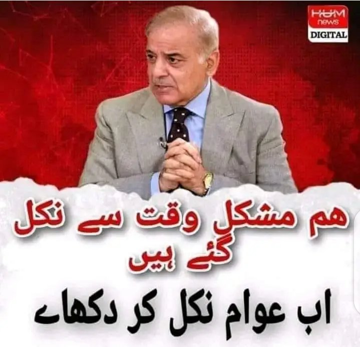 SadaqatWith's tweet photo. https://t.co/qWkMDSGFf8