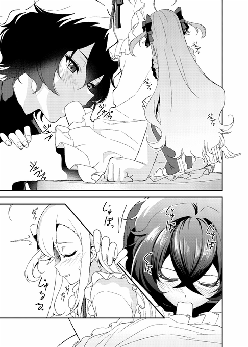 Skeb依頼絵です<(,,í _ ì,,)> 