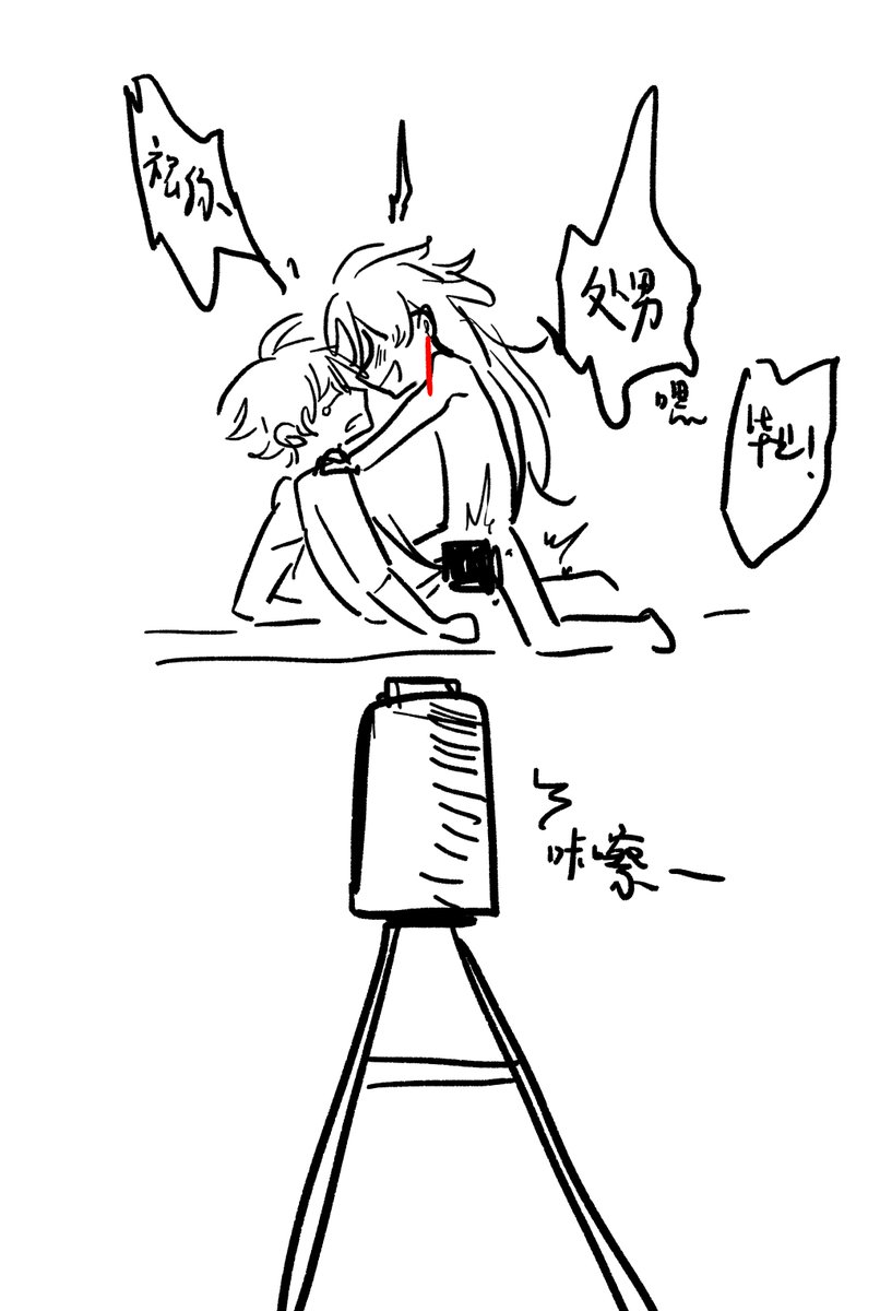 humil583252's tweet photo. #恒刃
小米辣x霸总 https://t.co/G8U5Vm1Hyc