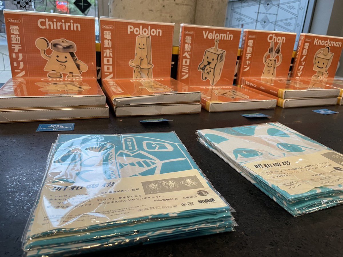 Momo_Films's tweet photo. まさかオタマトーンにモントリオールで会えるとは!🥰 #ファンタジア国際映画祭 のDiscover Maywa Denkiに参加してきました。これからも世界に音もだちの輪を広げていってください💪
#otamatone #オタマトーン #明和電機 #otamatoon #momofilms #モントリオール #fantasiafestival @MaywaDenki https://t.co/iECSknqYJr