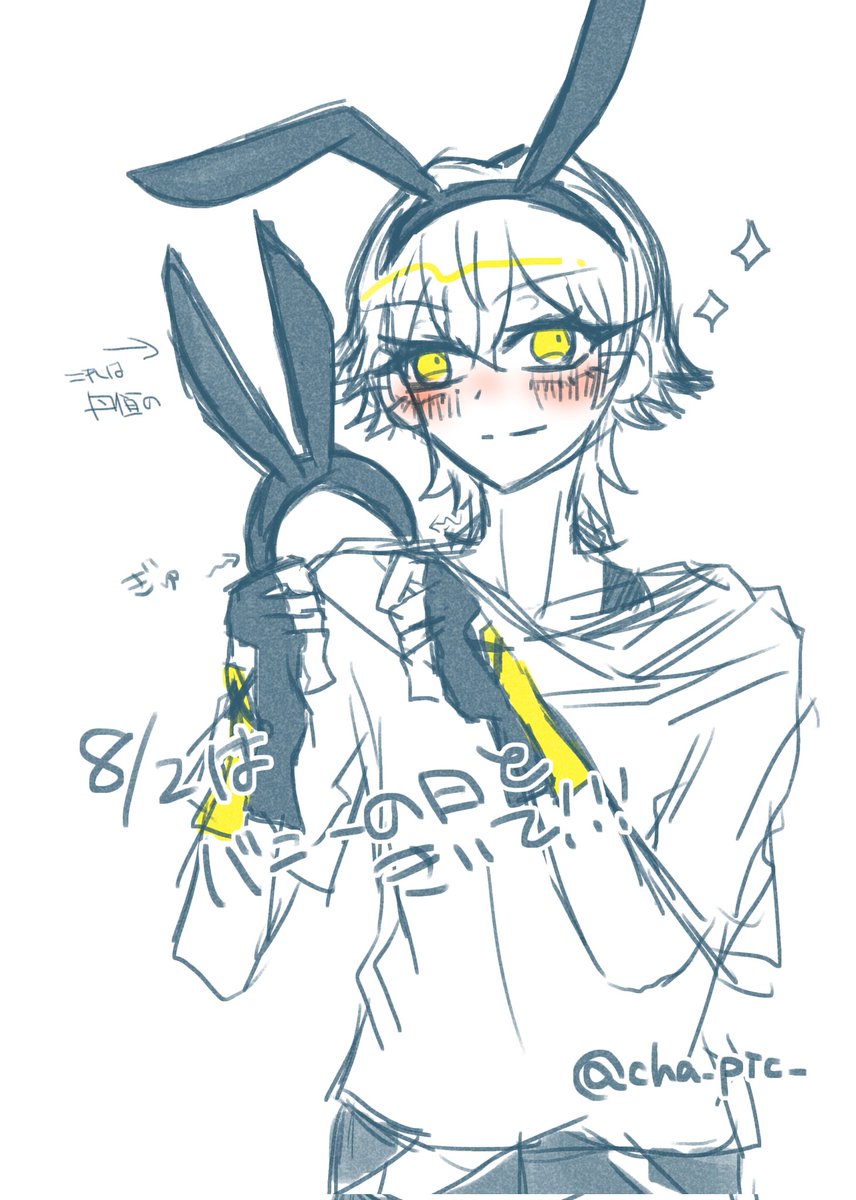 cha_pic_'s tweet photo. 穹丹(穹恒)⚾🍁
#caeheng
バニーの日と聞いて！！！！！！ https://t.co/UVOfRmSESh