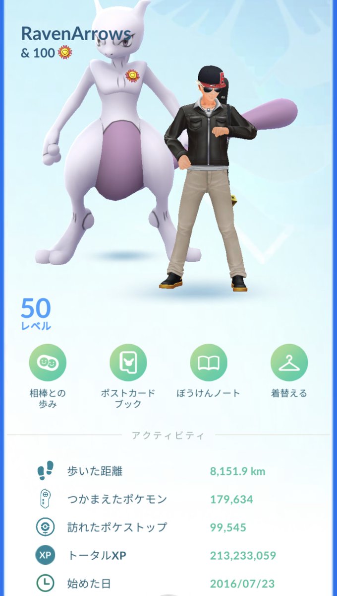raven_arrows's tweet photo. 今シーズンのGBLも無事にレジェンド到達🙌🏻
スーパーリーグが不調すぎてレジェンド諦めてたけどまさかの化石カップで500近くレートを上げられた🙏🏻
特殊レギュでのレジェンドは何気に初めてだから結構嬉しいわ��� https://t.co/p1EDivrnLc