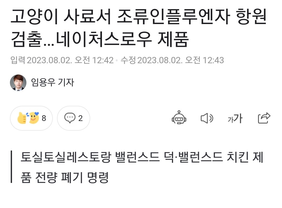 코팩&치치 임보중인 내일이네 tweet media