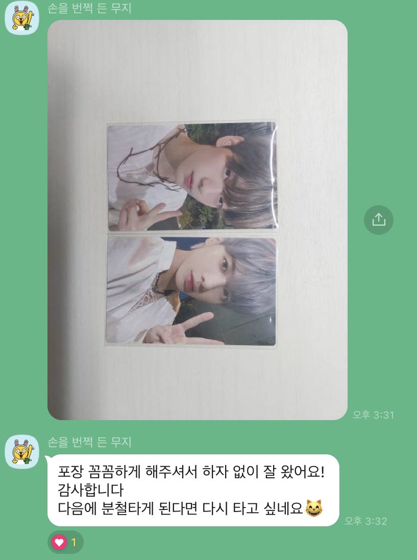 txtgoods2's tweet photo. https://t.co/vM4S1SG5NM