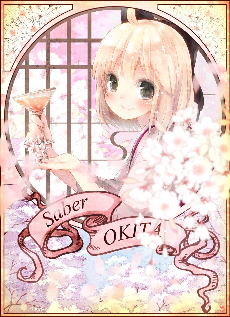 FGO「#FGO」|SkebをはじめたVtuberの小鳥遊日和さんのイラスト