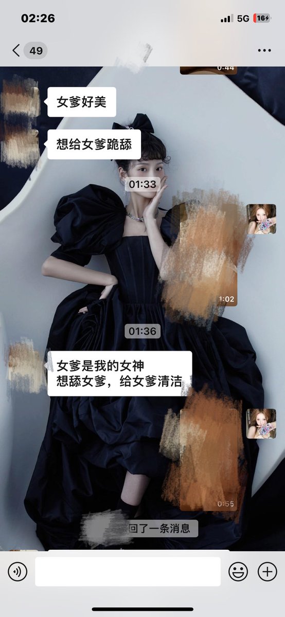已经被男爹操傻了 骚逼得到了极大的满足 骚脸也被狠狠扇了 明天约了一个北京的女爹一起去玩 有没有北京的女爹一起 想给女爹们舔脚玩弄❤️然后想看被我被男爹操的全部视频可以加微之后滴我 https://t.co/fYf2ZH34oy